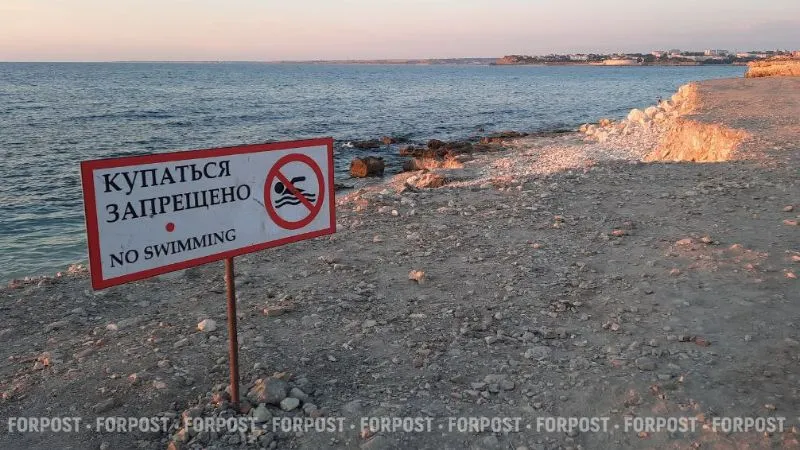 Пара решила искупаться на необорудованном пляже на ЮБК. 
