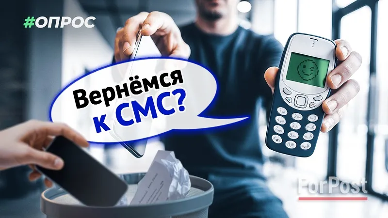 В эру мобильного интернета любые устаревшие меры поддержки - мёртвому припарка.