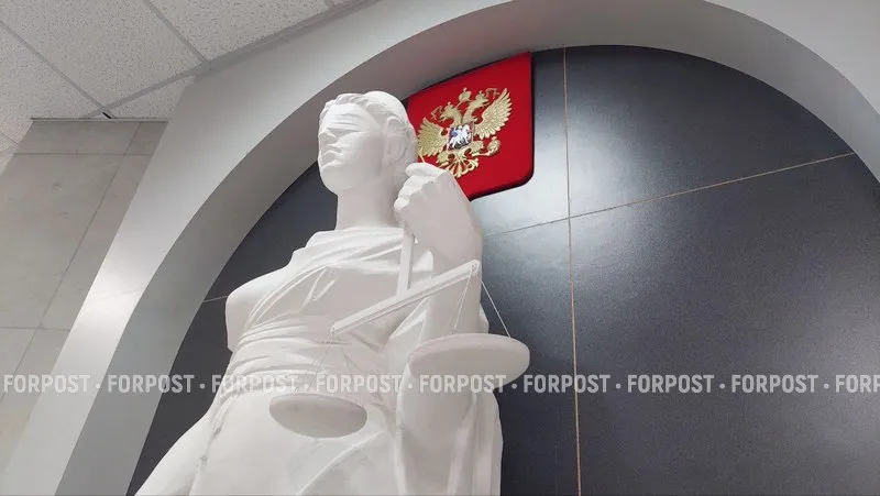 Решение суда по крымчанке-мошеннице вступило в законную силу. 