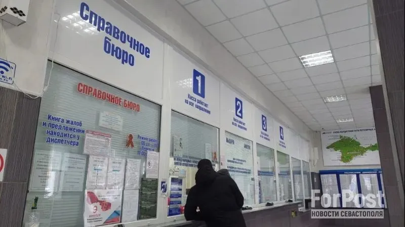 С учётом двух остановок в Крыму полное время рейса составит почти 8 часов.