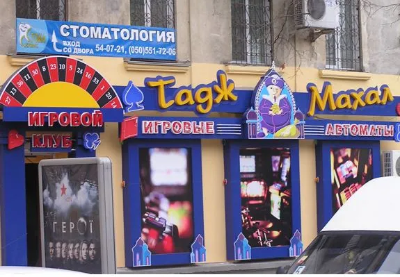 В Севастополе раскрыто убийство оператора игрового зала