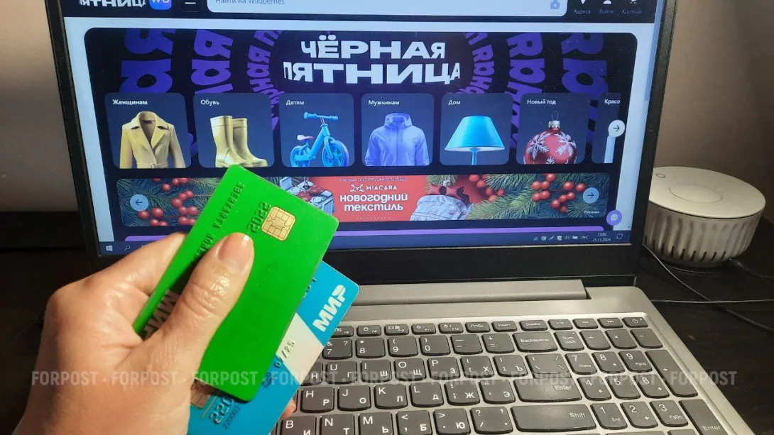 Как покупать и продавать в Интернете — советы севастопольских юристов 