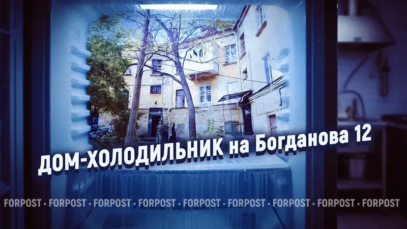 Исправить сломанную трубу жители дома в Севастополе просят с весны - безрезультатно.