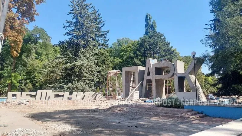 Детский парк в Симферополе закрыт для посетителей с апреля 2025 года.