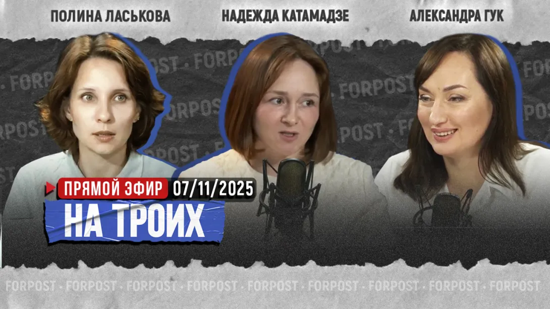 Пятница 16:00. Прямой эфир «На троих». Ипотека по-новому/ Медицина без врачей/ Революция или единство?