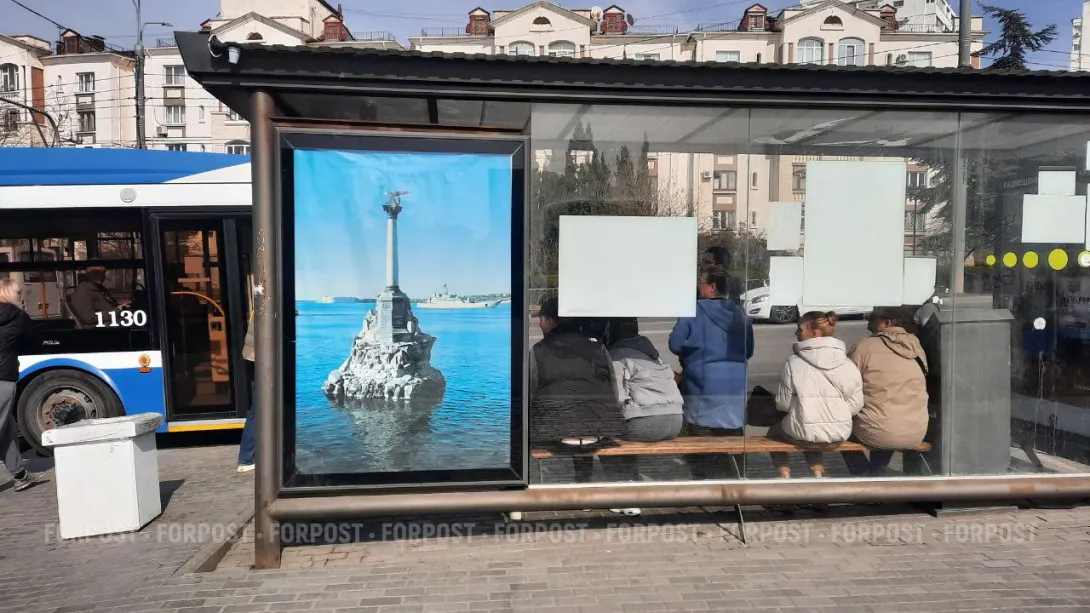 «Умная остановка» в Омеге была установлена самовольно — дептранс Севастополя