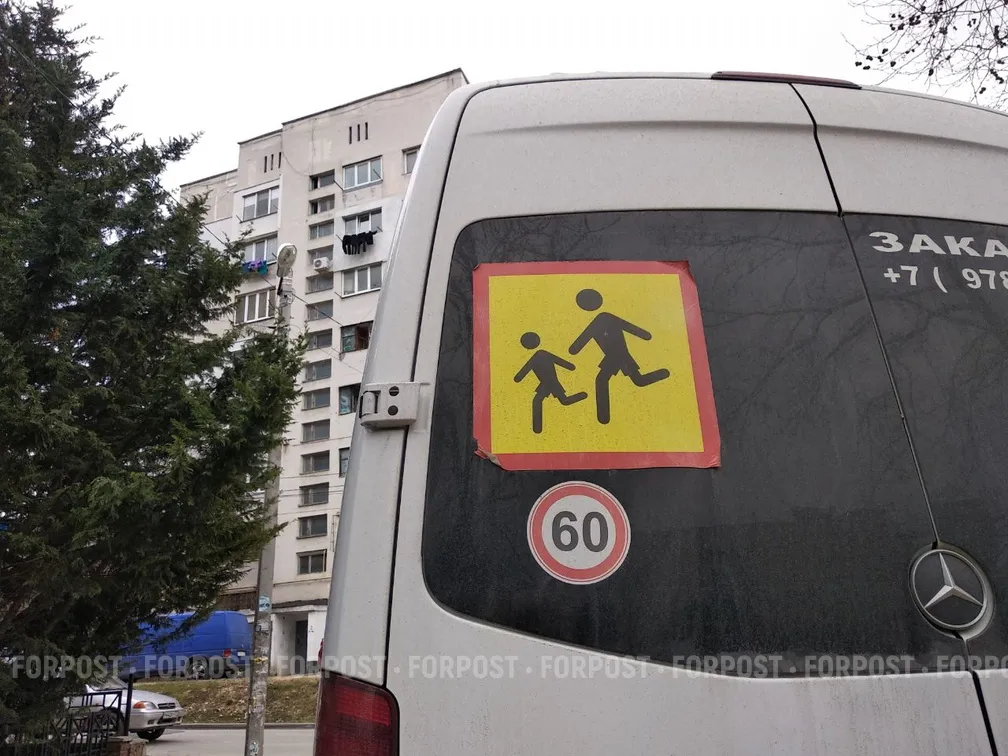 В Севастополе мать с сыном выпали из маршрутки 