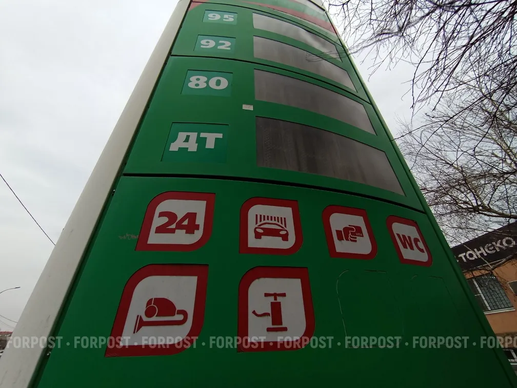 Власти Севастополя продешевили на продаже автозаправок