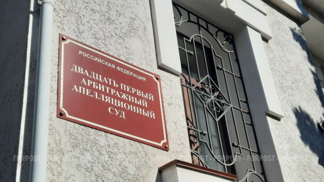 Суд не дал правительству Севастополя «отжать» имущество заксобрания