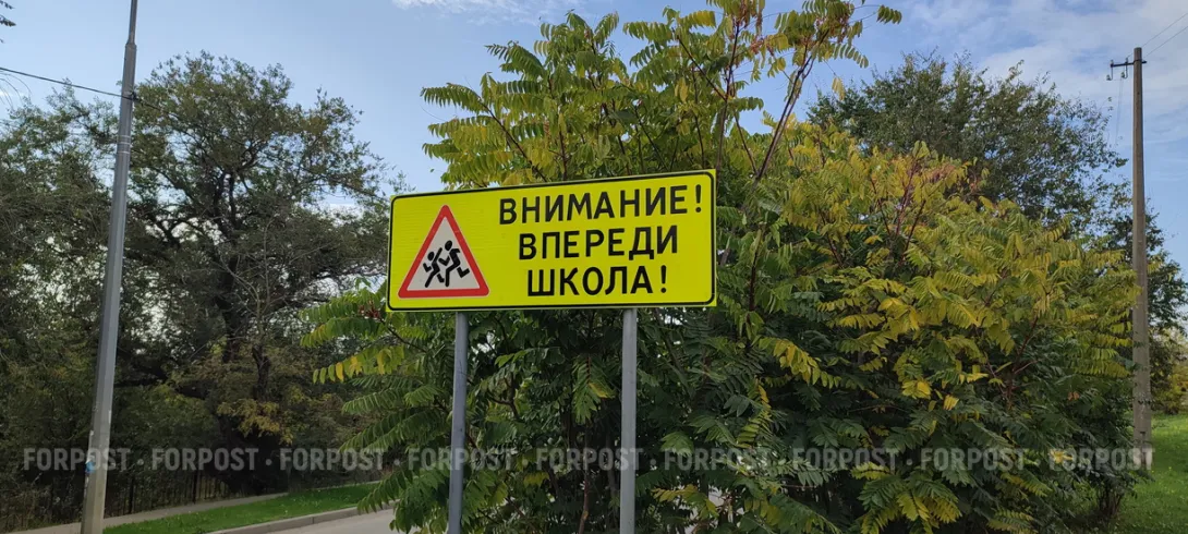 В севастопольских школах станет больше учителей и кружков по интересам