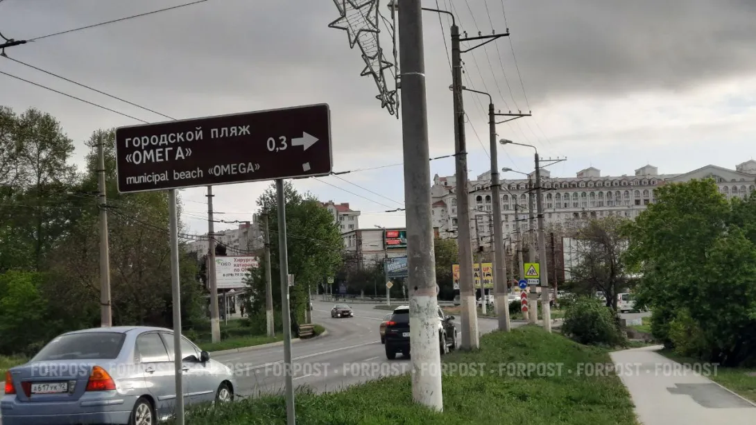 Судьба севастопольской остановки в Омеге окончательно запуталась