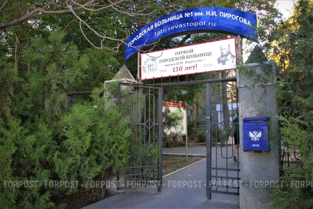 Жительница Севастополя отсудила у больницы деньги за ампутированную ногу