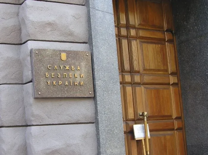 Российский суд оштрафовал главу Службы безопасности Украины на 300 тыс. рублей