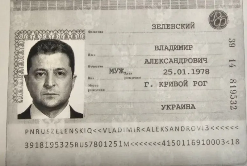 Российский паспорт Зеленского: кому нужен был этот вброс?