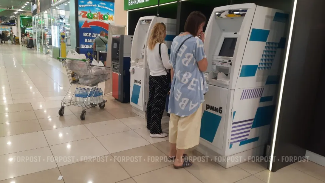 Центробанк интересуется мнением севастопольцев о банковской системе Крыма 