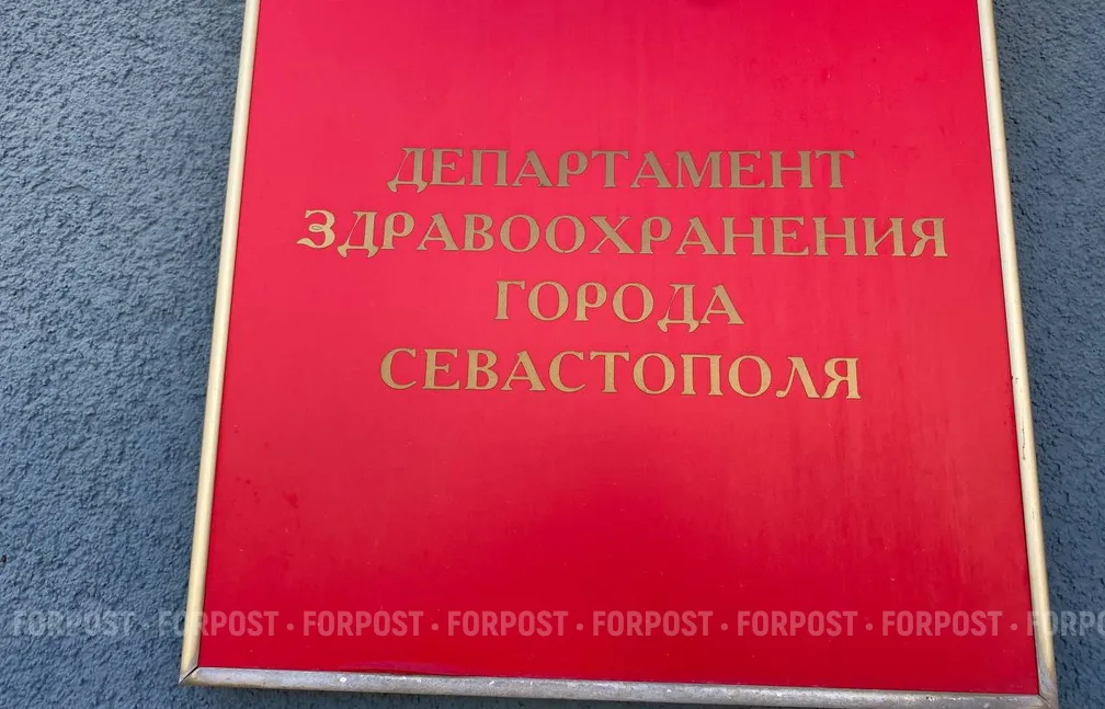 Севастопольские врачи отрицают отказ в лечении онкобольной