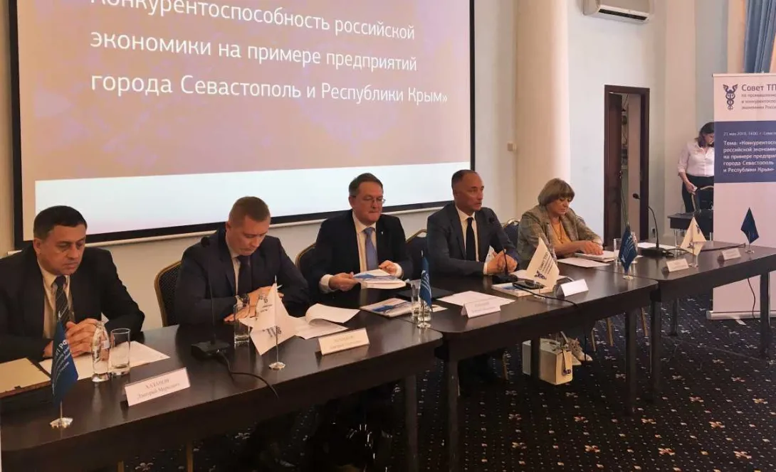 Предприниматели Севастополя и Крыма рассказали Москве о наболевшем