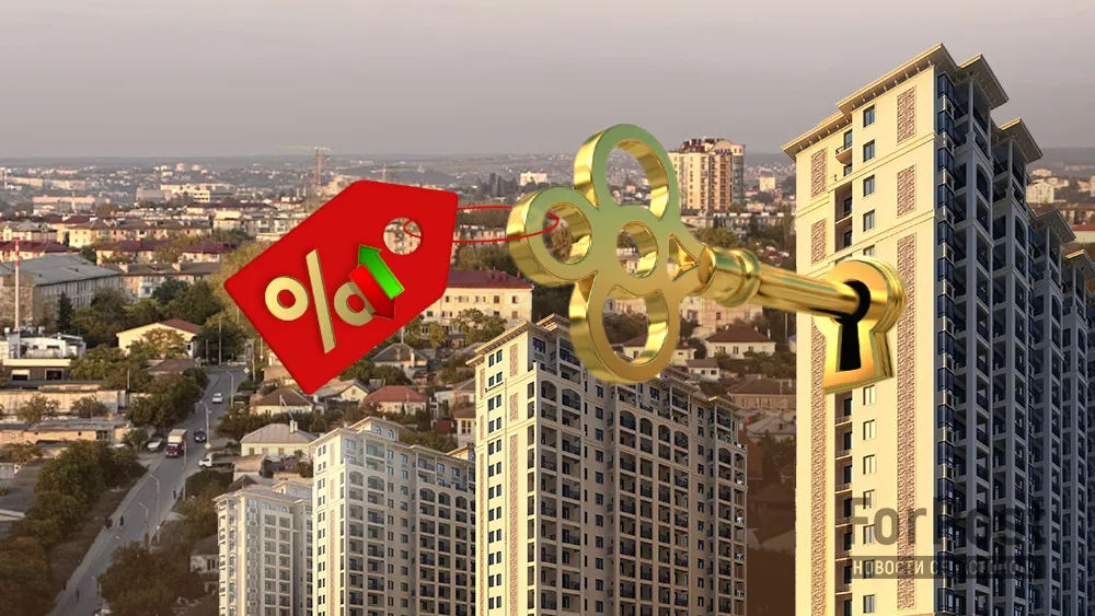 Севастополь резко увлёкся ипотекой 