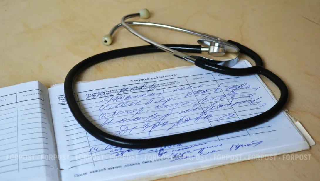 Медицина Севастополя переходит на электронные медкарты