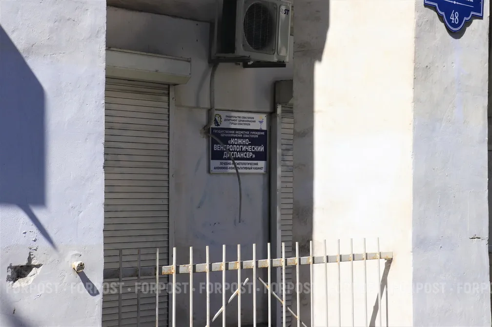 В Севастополе началось народное голосование за больницы