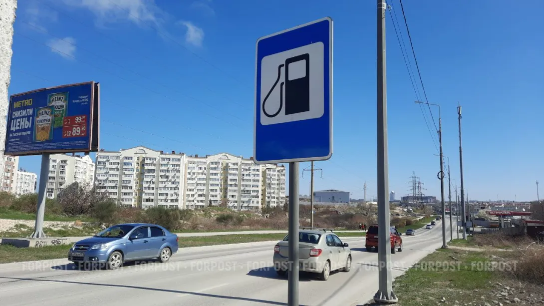 В Севастополе желающих «пересесть на газ» поддержат рублём