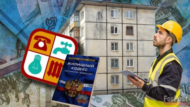 Накажут ли севастопольцев за просроченную подачу показаний счётчиков?