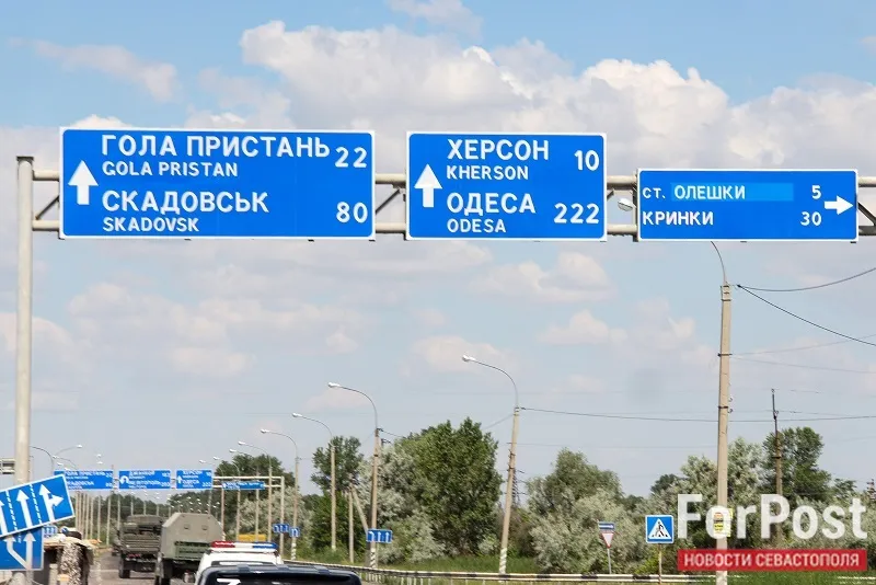 Украина поменяет правила въезда для жителей Крыма и Севастополя