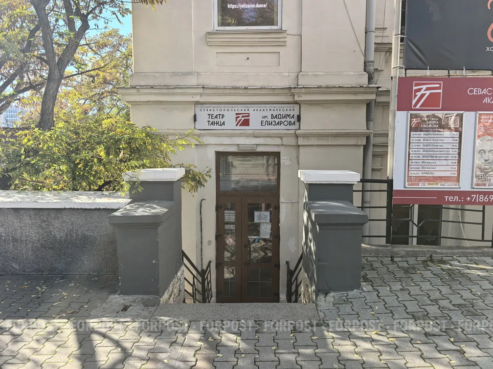 Для театра танца в Севастополе построят новый дом