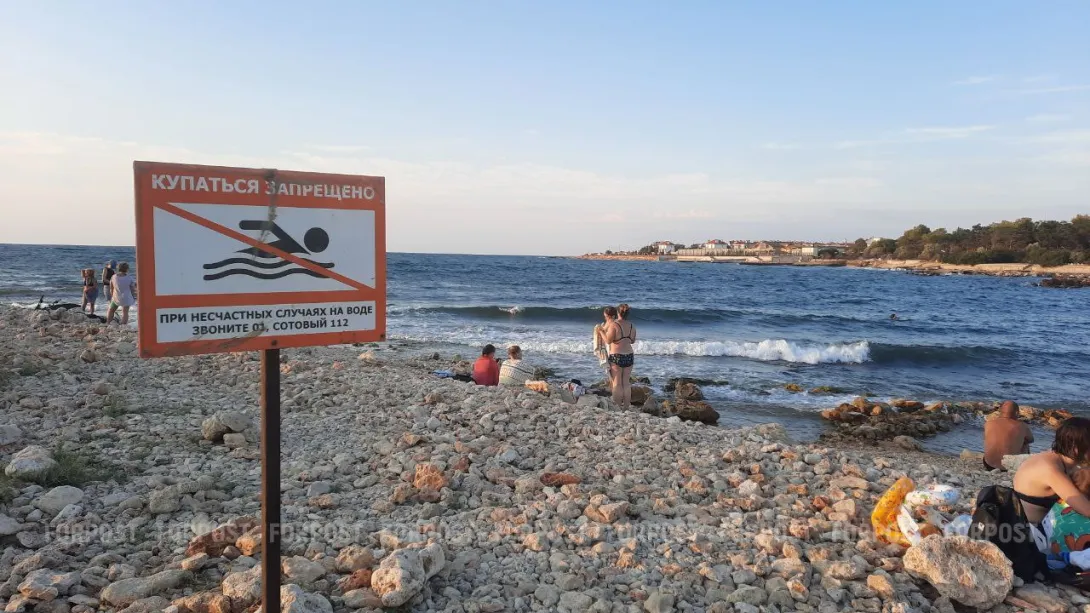 В Севастополе утонули пять человек