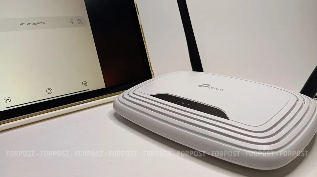 Севастополь без интернета