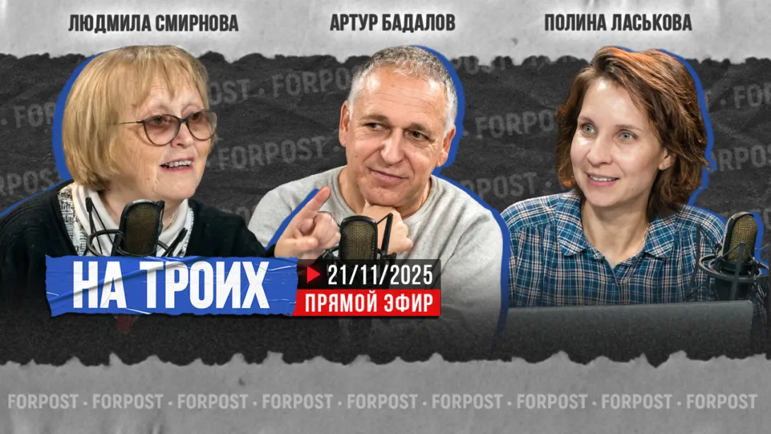 Пятница 16:00. Прямой эфир «На троих». Хрупкое наследие/ Бабушкина квартира/ «Универсальные люди»