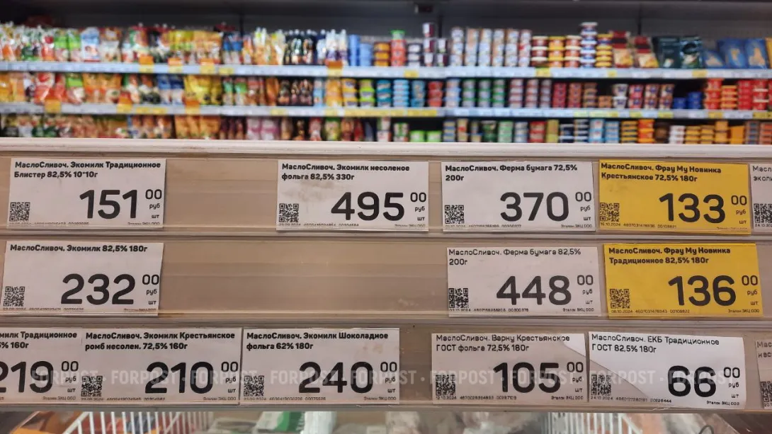 В Севастополе сильно подорожали масло, бобы и поклейка обоев