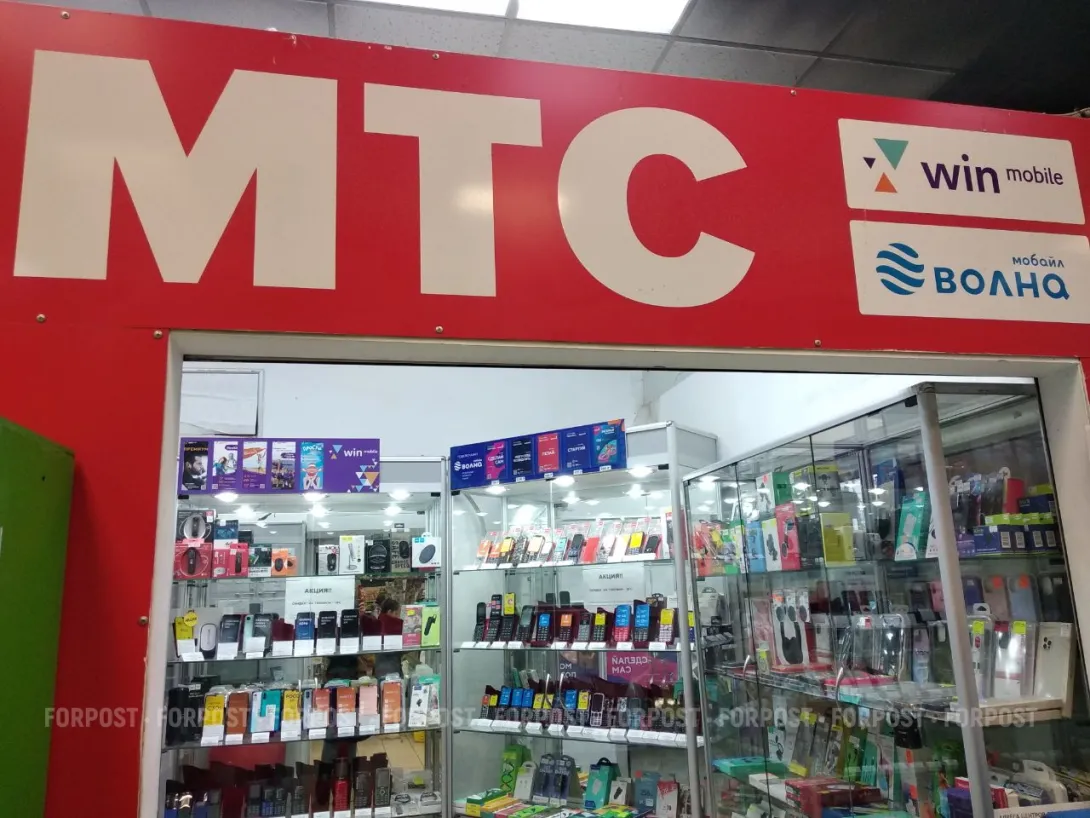 В Севастополе жалуются, что МТС втихую изменил тарифы