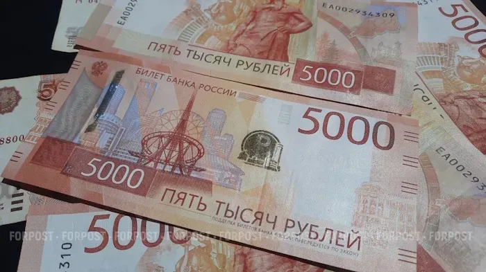 В 2025 году россияне заработают на вкладах 9,5 трлн рублей