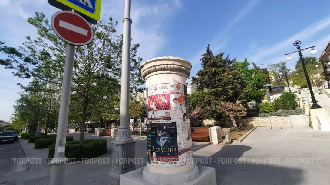 Афишные тумбы Севастополя пока оставят в покое