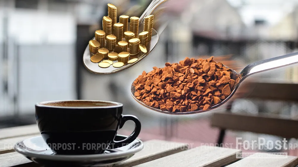 Кофе по цене золота: почему любимый напиток россиян подорожал почти на треть