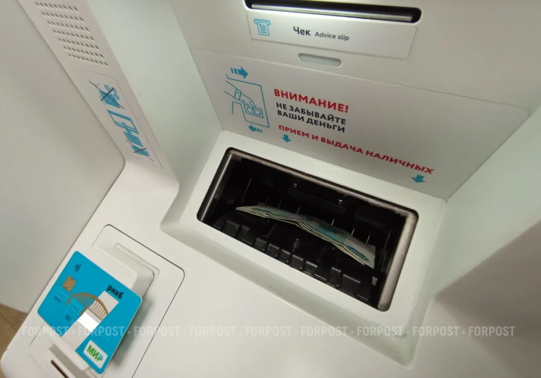 Севастопольцев испугали платным чеком при снятии денег