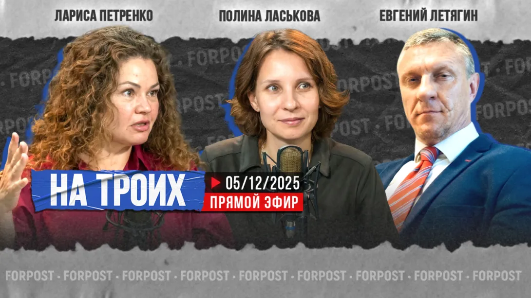 Пятница 16:00. Прямой эфир «На троих». Искушение взяткой/ Умный ритейл будущего/ Чаевые для Ozon