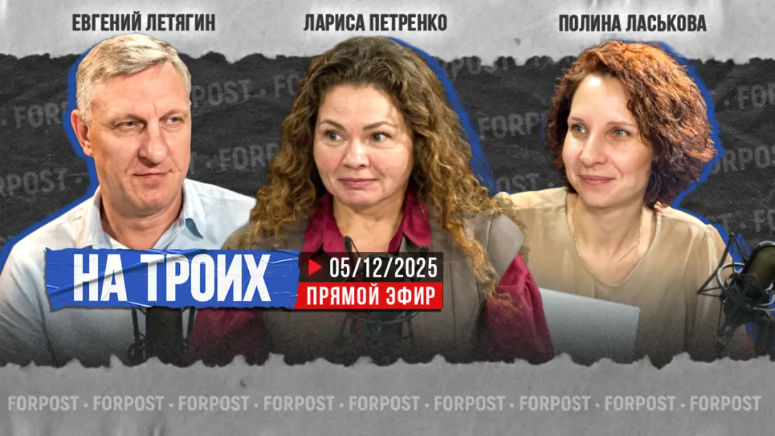 Пятница 16:00. Прямой эфир «На троих». Искушение взяткой/ Умный ритейл будущего/ Чаевые для Ozon