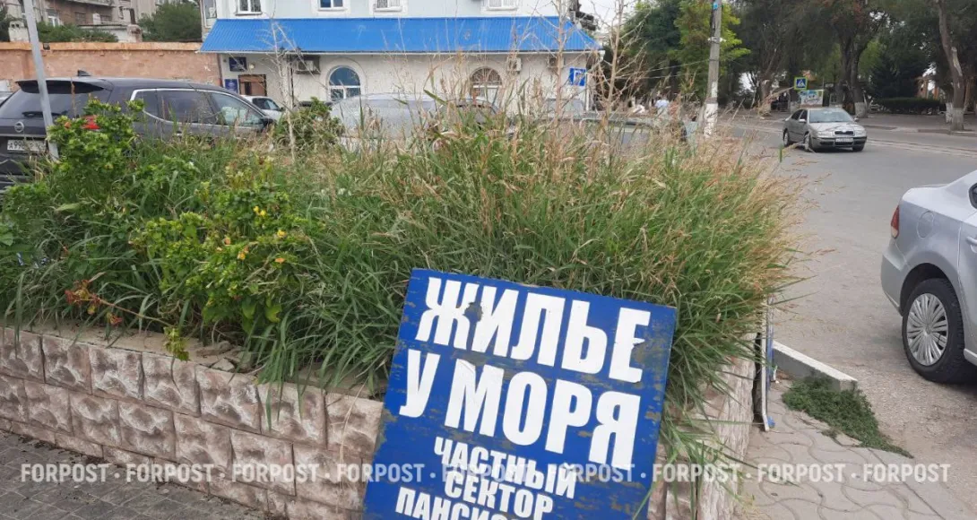 Гостевые дома, не входящие в специальный реестр, удалят из сервисов бронирования