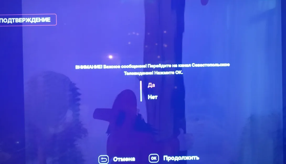 Уведомления «Севстара» вызвали споры о равных условиях для каналов 