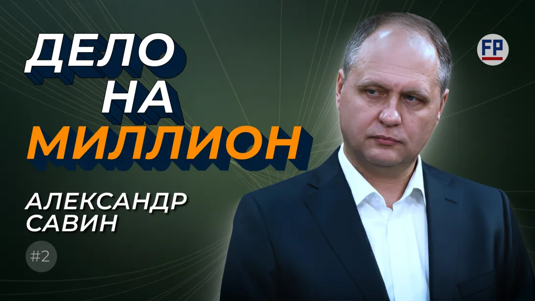 Медицинский бизнес по-севастопольски — формула Александра Савина