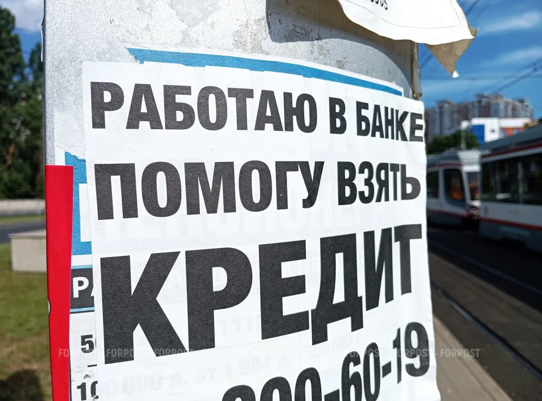 Банк России назвал нелегалов финансового рынка в Севастополе