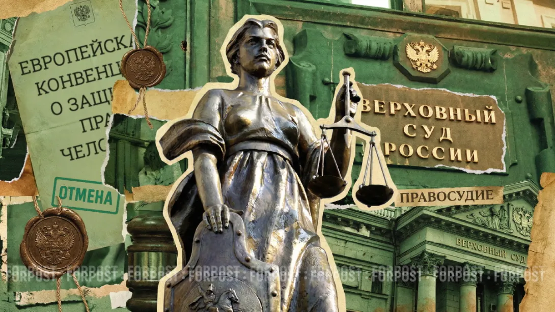 К чему приведёт освобождение российских судов от европейского наследства
