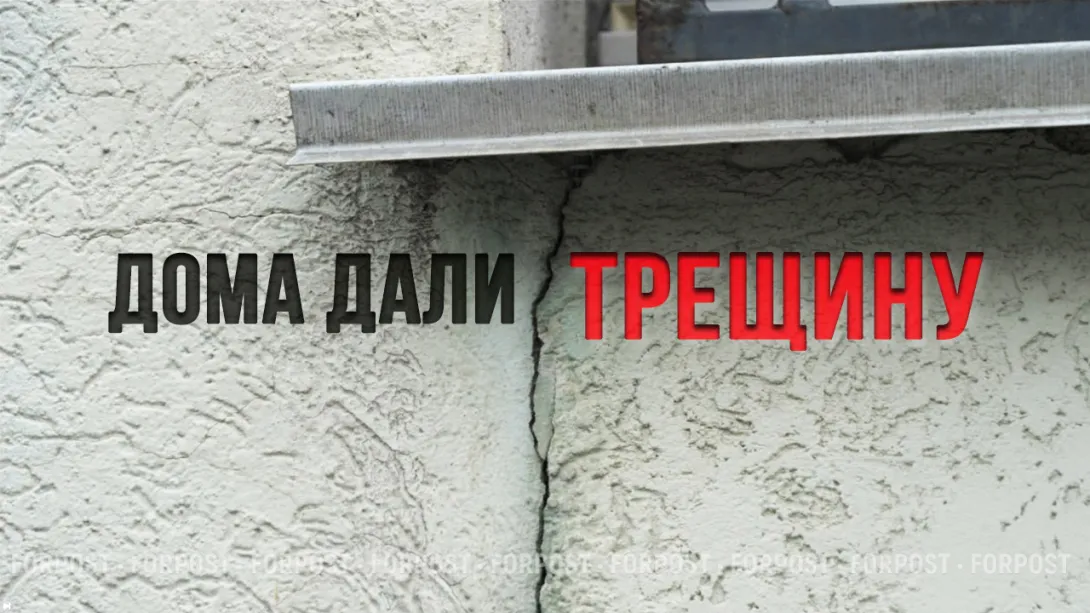 Реки грязи на проспекте Генерала Острякова снова пугают жильцов трёх домов — спецрепортаж ForPost