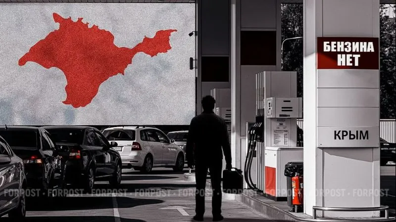Крым на пороге нового бензинового кризиса?