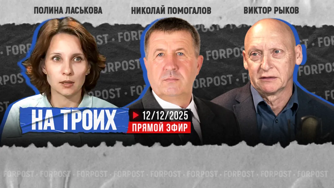 Пятница 16:00. Прямой эфир «На троих». Бесприютные животные / Недоступный Roblox / Транспортные расчеты