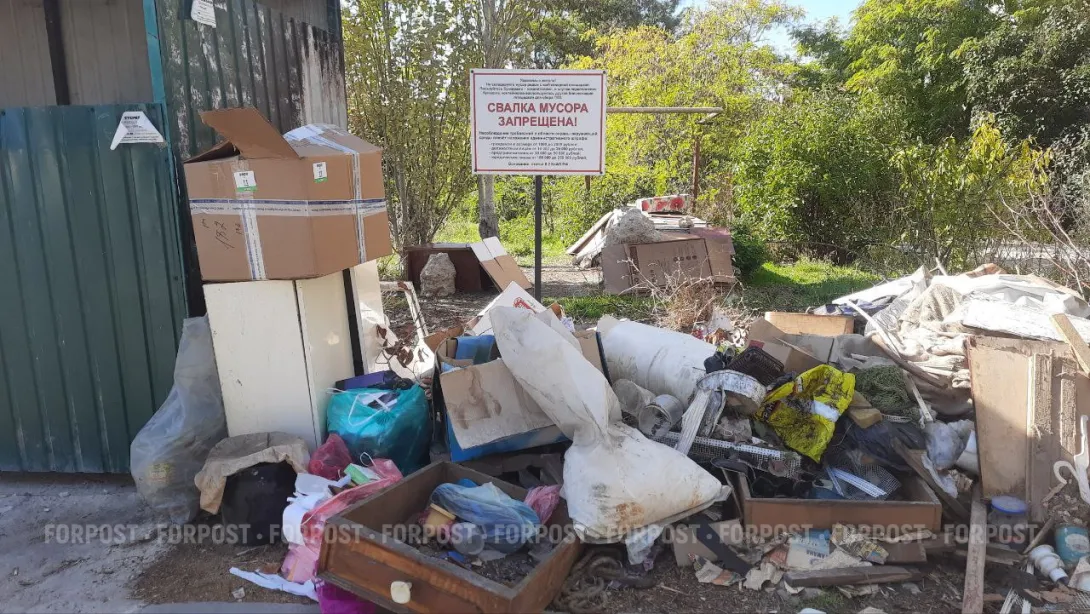 Мусорные свалки в Севастополе уберут за деньги местных жителей