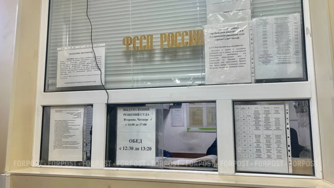 В Севастополе судебный пристав «оптом» простила должников 