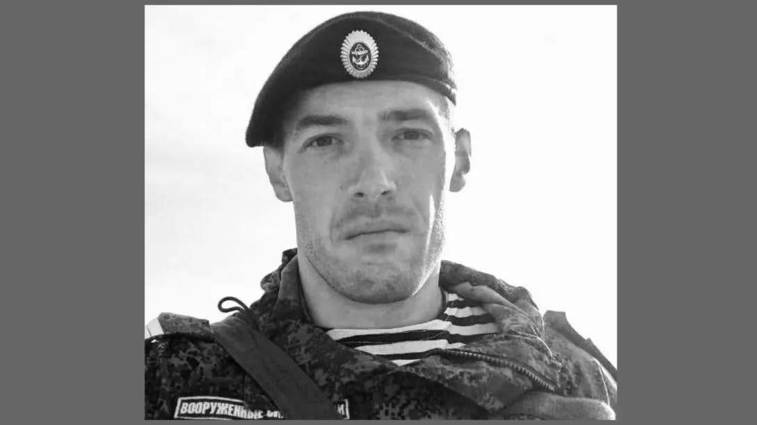 В Севастополе простились с гвардии младшим сержантом